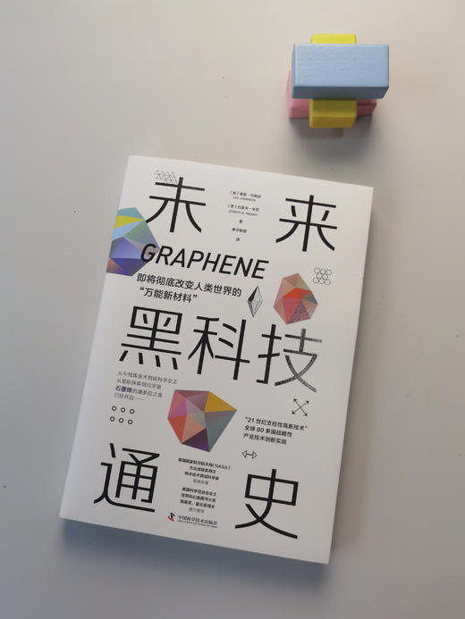 硬核科普系列 商品图2