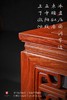 红桥红  家具严选  缅甸花梨（大果紫檀）【99 故宫款 绳璧纹方桌五件套】 商品缩略图6