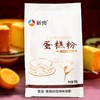 新良蛋糕粉500g 商品缩略图3