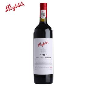 奔富bin8赤霞珠干红葡萄酒750ml