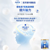 澳洲爱他美金装加强1段奶粉 商品缩略图3