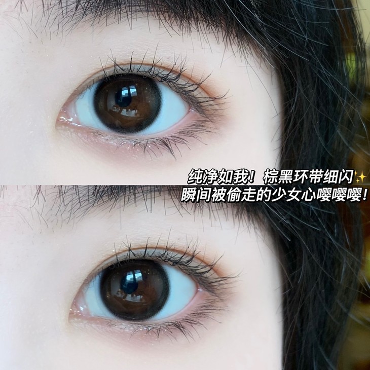 BOLLYCON年抛隐形眼镜 黑晶晶14.5mm 一副/2片-VVCON美瞳商城11