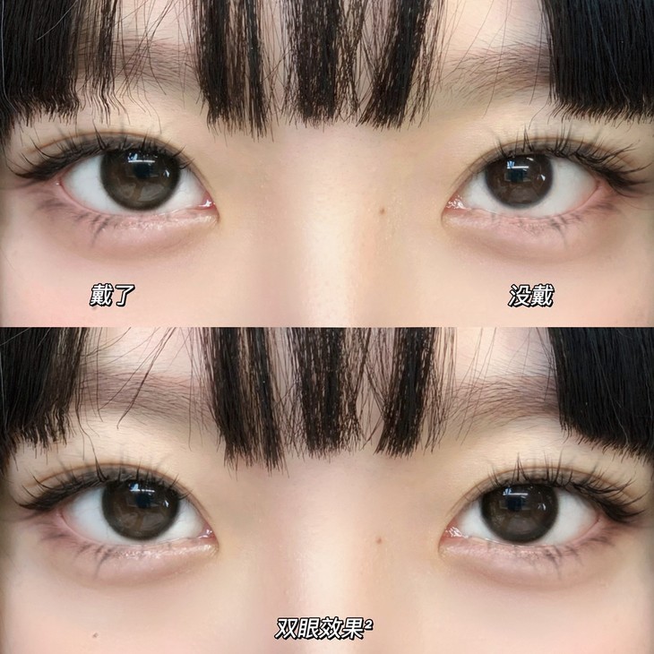 BOLLYCON年抛隐形眼镜 黑晶晶14.5mm 一副/2片-VVCON美瞳商城9