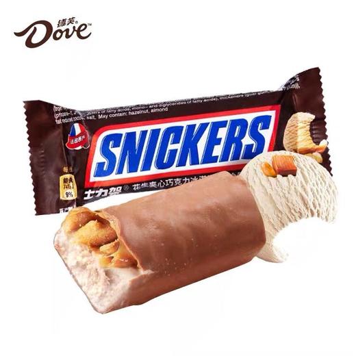 (散)德芙花生士力架20g（AA） 商品图0