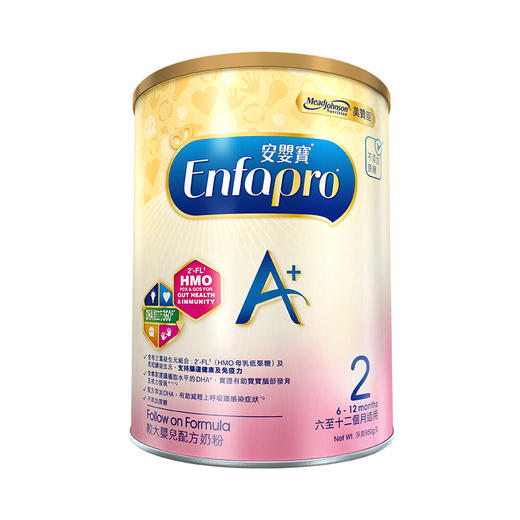 港版美赞臣2段奶粉 商品图0