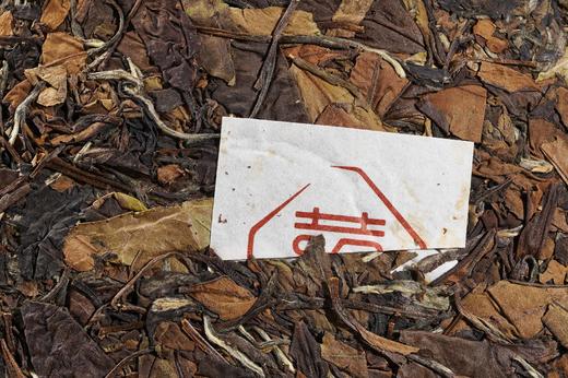 2018年顺茗道情深岩韵一级寿眉300g（买一件送两饼） 商品图4