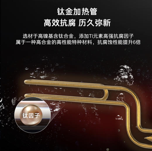 卡萨帝（Casarte）电热水器CEH-70LPLS3KU1 商品图5