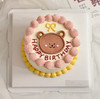 可爱小熊 | 简约手绘蛋糕 商品缩略图0