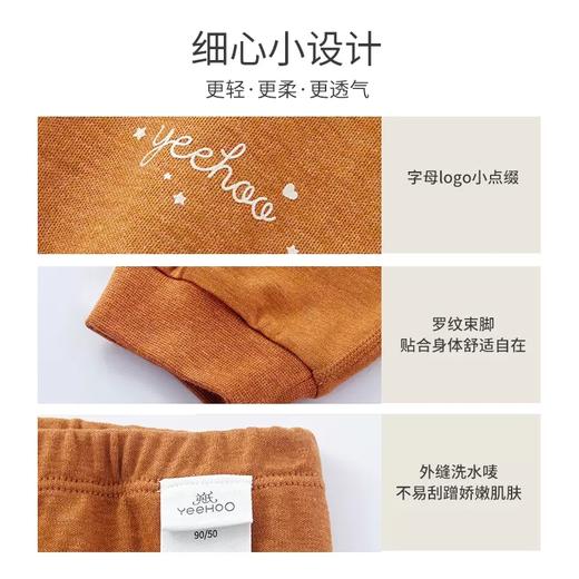 英氏-内衣类（秋）F2山林双35杏拆裤浅杏仁, 80CM 商品图1