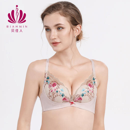 贝佳人正品文胸中厚杯新款小胸聚拢抬托内衣女胸罩BW912052 商品图0