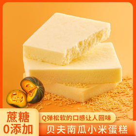  爱吃甜，又怕胖！是你吗？解决方案来啦！不怕肉肉找上门~ 