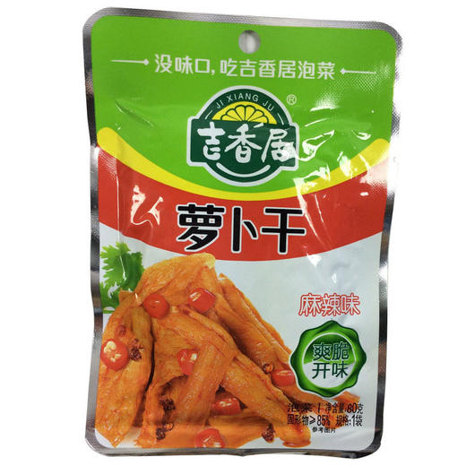 【亚欧超市】吉香居麻辣萝卜干80g/袋 商品图0