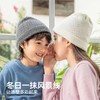 (包邮)HeyBetter绒暖暖儿童羊绒帽-（三种颜色） 商品缩略图1
