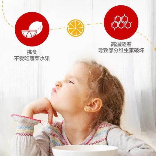 【618会员提前购】汤臣倍健儿童多种多维综合维生素咀嚼片（4-10岁） 商品图5