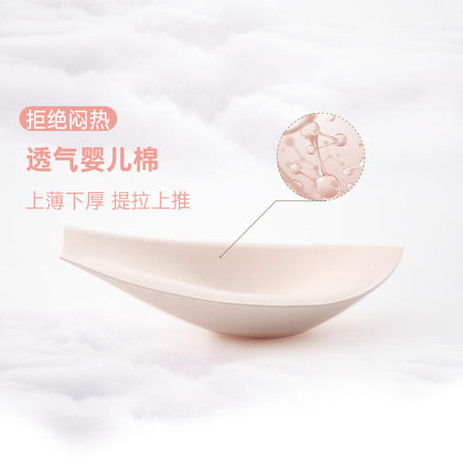 贝佳人文胸柔软透气婴儿棉中厚杯新款小胸聚拢抬托内衣BW912108 商品图2