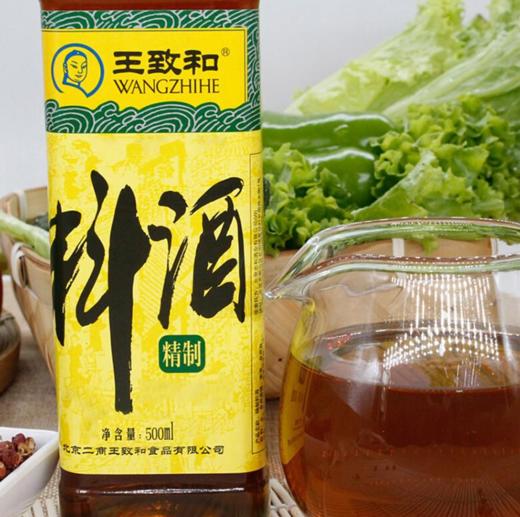 【亚欧超市】王致和料酒500ml/瓶 商品图2