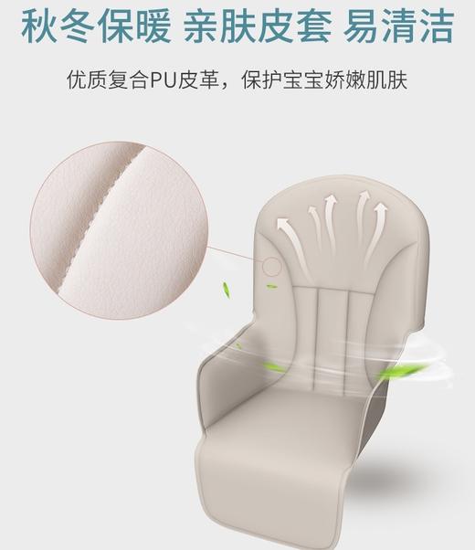 贝稚宝贝婴儿宝宝餐椅家用便携式多功能儿童餐椅餐盘垫 商品图1