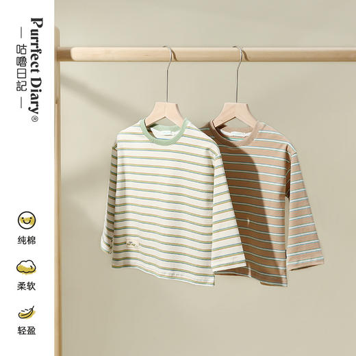 【100元任选10件】【柔软精梳棉 贴身不磨肌肤】简约百搭条纹T恤PQTX2209 商品图0