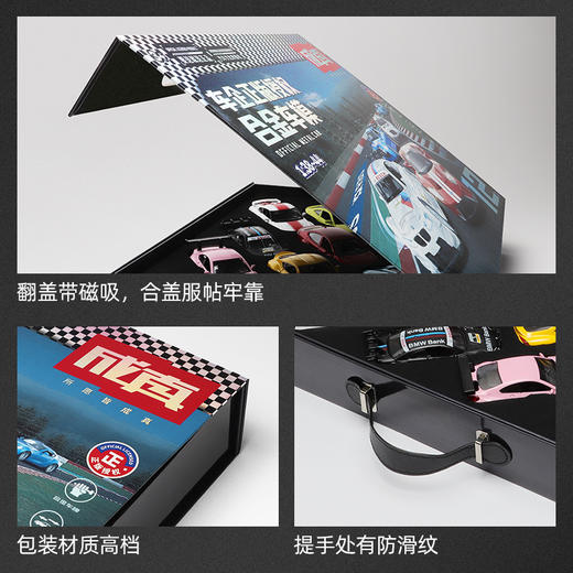 【礼盒套装】成真1-43收藏套装礼盒 商品图2