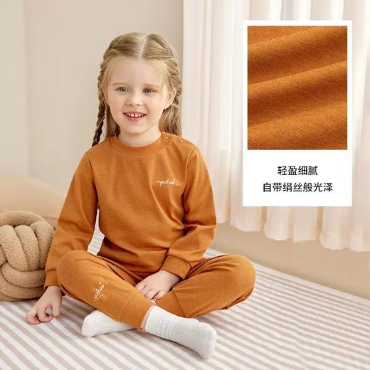 英氏-内衣类（秋）F2山林双35杏套衣浅杏仁, 80CM 商品图2