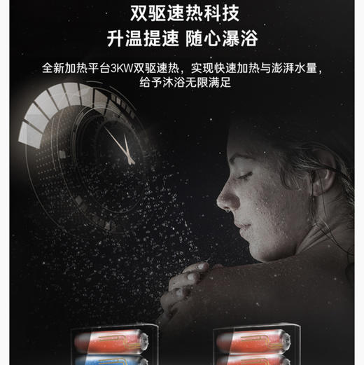 卡萨帝（Casarte）电热水器CEH-70LPLS3KU1 商品图7