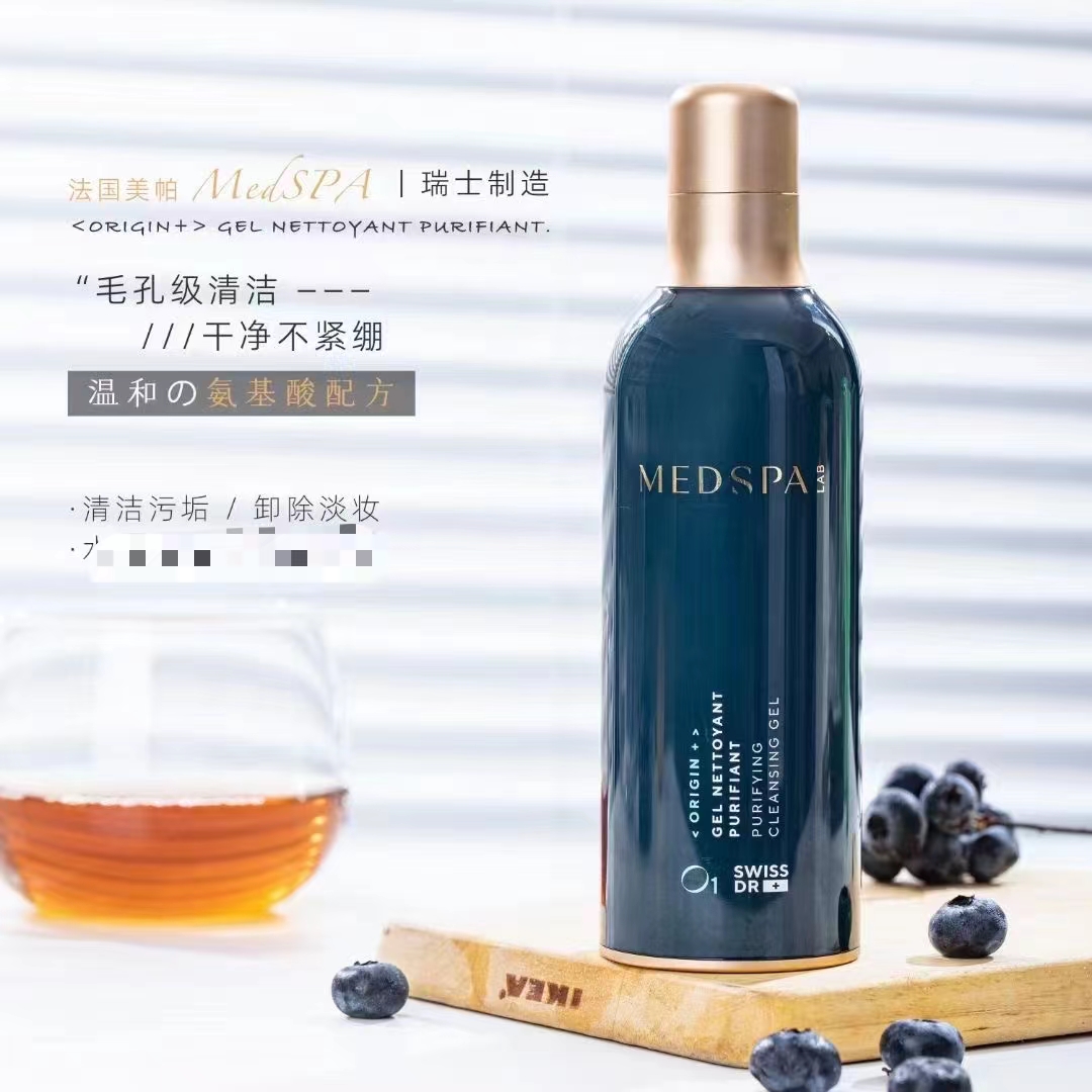 【新版】美帕蓝胖子洗面奶合集  小蓝胖50g；大蓝胖120g