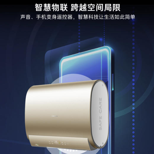 卡萨帝（Casarte）电热水器CEH-70LPLS3KU1 商品图12