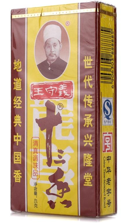 【亚欧超市】王守义十三香45g/盒 商品图1