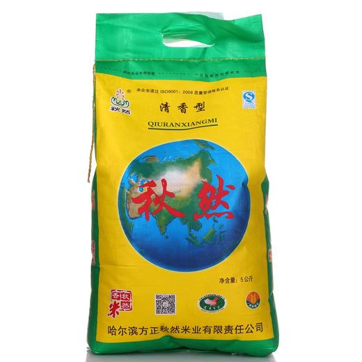 【亚欧超市】秋然大米5kg/袋 商品图0
