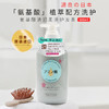 【中欧班列精选】日本蜜梨品牌洗发水蜜梨氨基酸清润洗发水/护发素/沐浴露500ml/瓶 商品缩略图1
