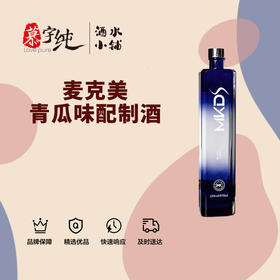 麦克美青瓜味配制酒