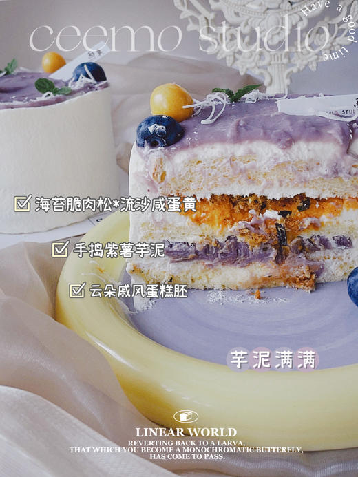 【芋泥肉松咸蛋黄】 商品图1