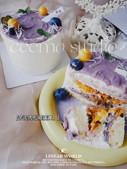 【芋泥肉松咸蛋黄】 商品图5