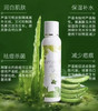 自用款推荐！Ultimate aloe gel 天然芦荟胶 天然100%全叶芦荟精制而成 商品缩略图4