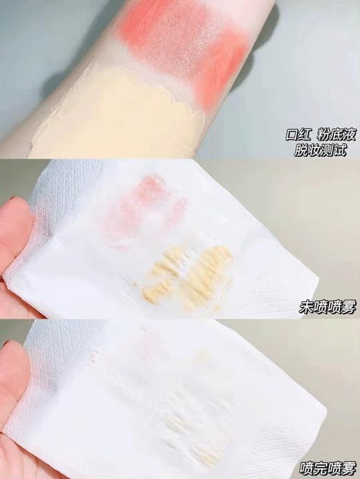 专柜265 Urban Decay衰败城市UD定妆喷雾118ml 哑光持久控油保湿 商品图4