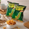 Cadina/卡迪那膨化薯片 商品缩略图5