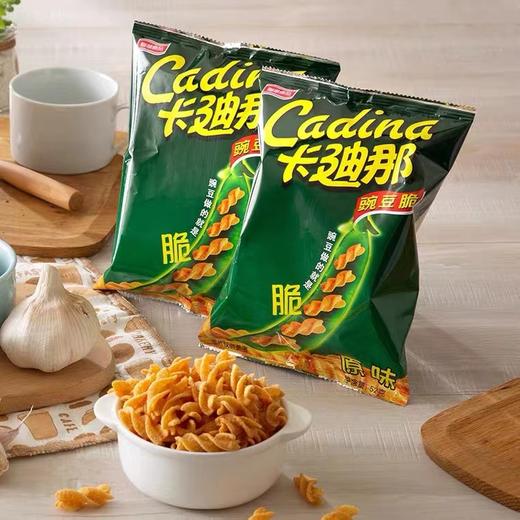 Cadina/卡迪那膨化薯片 商品图5