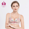 贝佳人文胸胸罩小胸聚拢舒适上托内衣无钢圈3d软支撑BW952051 商品缩略图1