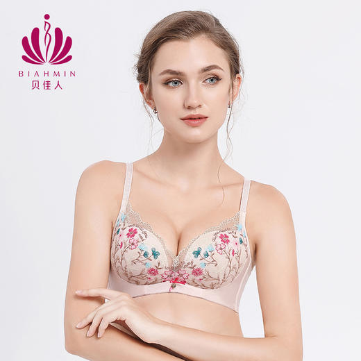 贝佳人文胸胸罩小胸聚拢舒适上托内衣无钢圈3d软支撑BW952051 商品图1