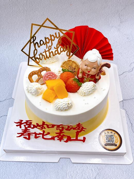 幸福长伴 商品图3