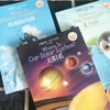 企鹅经典·科学大发现：中英双语版（全6册）世界经典少儿知识读物，双语阅读版本 商品缩略图5