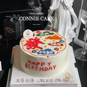 【1070】发财 手绘祝福语