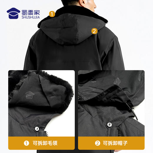 【实付满399送保温杯】【通勤棉大衣】防风防水棉服外套中长款加厚保暖通勤风衣 商品图3