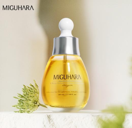 MIGUHARA咪咕哈啦美白焕亮精华 商品图3