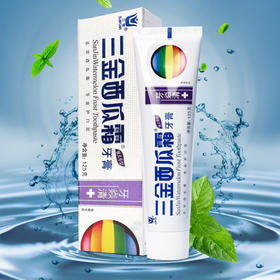 三金 西瓜霜牙膏125g 牙焱清