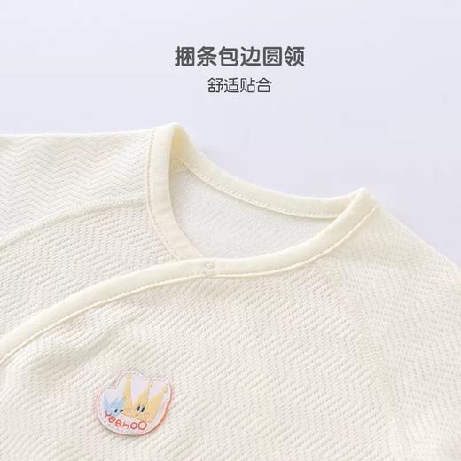 英氏-内衣类（秋）G3自然吸湿速干和袍, 奶白, 52 商品图1