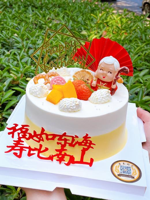 幸福长伴 商品图1