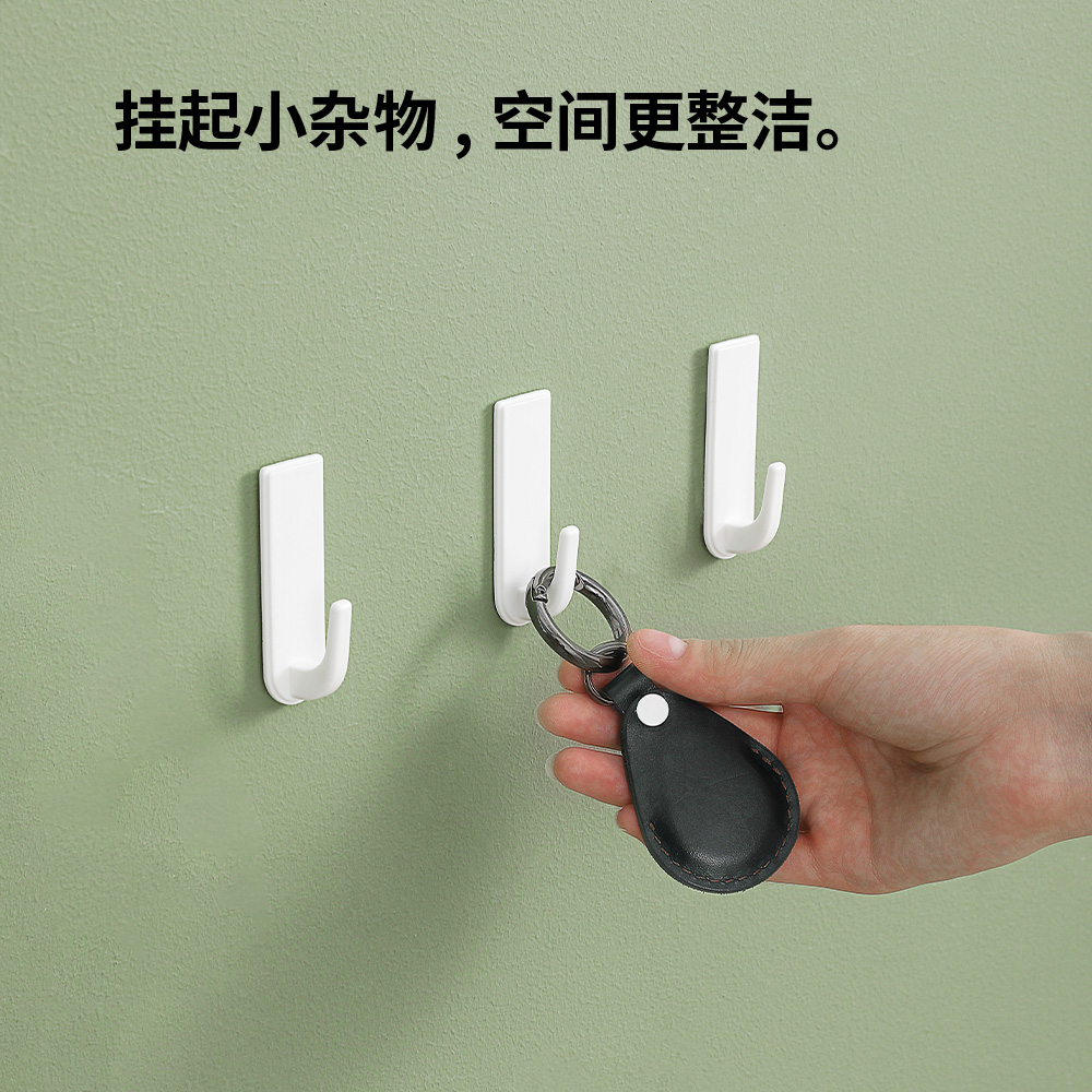FaSoLa挂钩免打孔浴室无痕粘胶卫生间厨房门后墙壁毛巾粘钩
