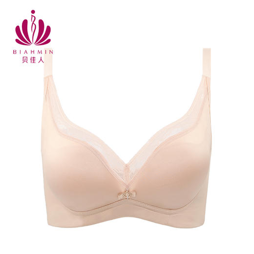 贝佳人正品文胸新款小胸聚拢舒适无钢圈光面无痕胸罩BW952105 商品图4
