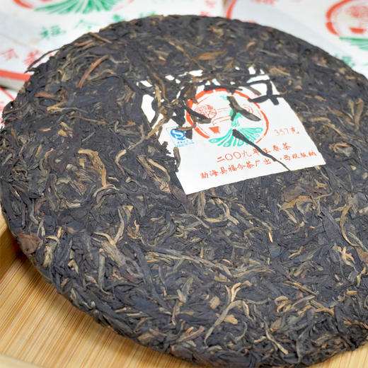 2009年福今青饼正春茶 生茶饼 高性价比老福今经典好仓储好口感 商品图6